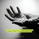 Crema de Manos - Lehman Skincare